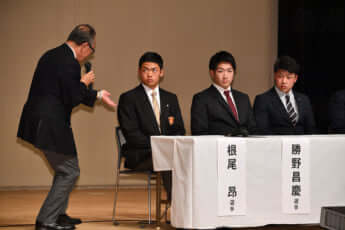 根尾昂