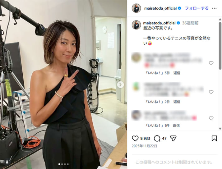 里田まい