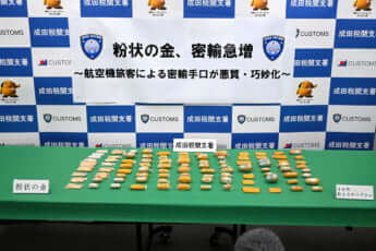 金粉