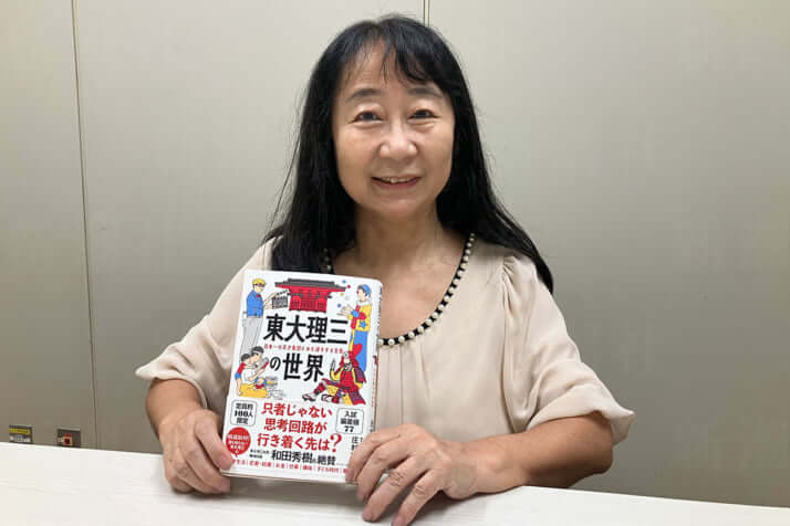 庄村敦子
