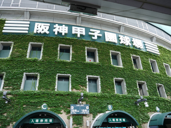 甲子園イメージ