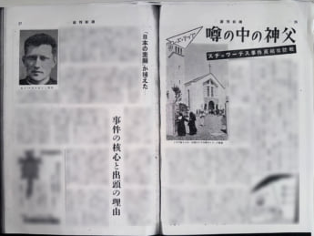 ベルメルシュ神父