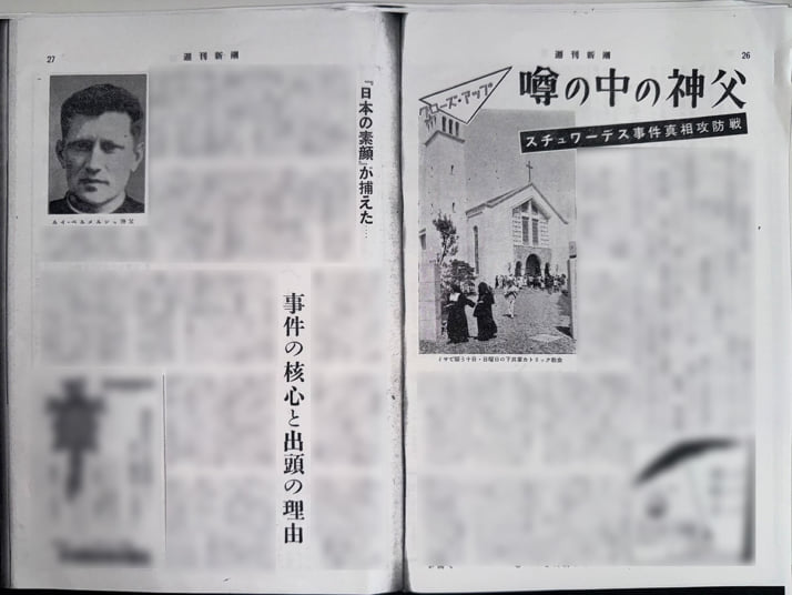 ベルメルシュ神父