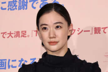 蒼井優