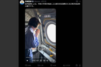 高市早苗