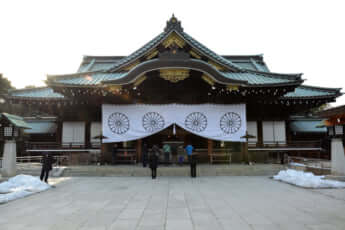 靖国神社