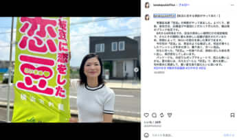 田中優希
