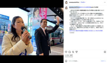 田中優希