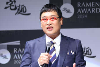 山里亮太