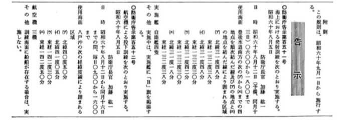 図表1
