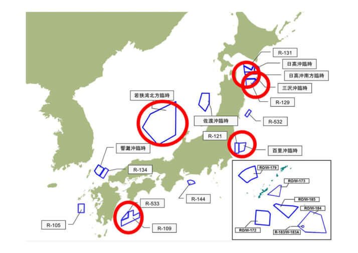 図表2