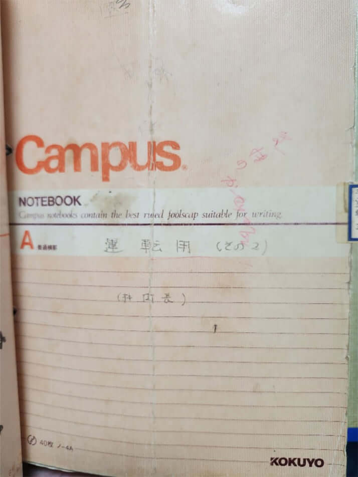 ノート
