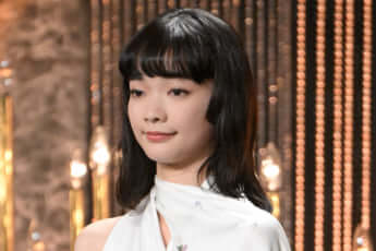 見上愛