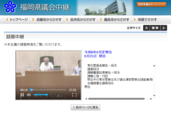 蔵内勇夫