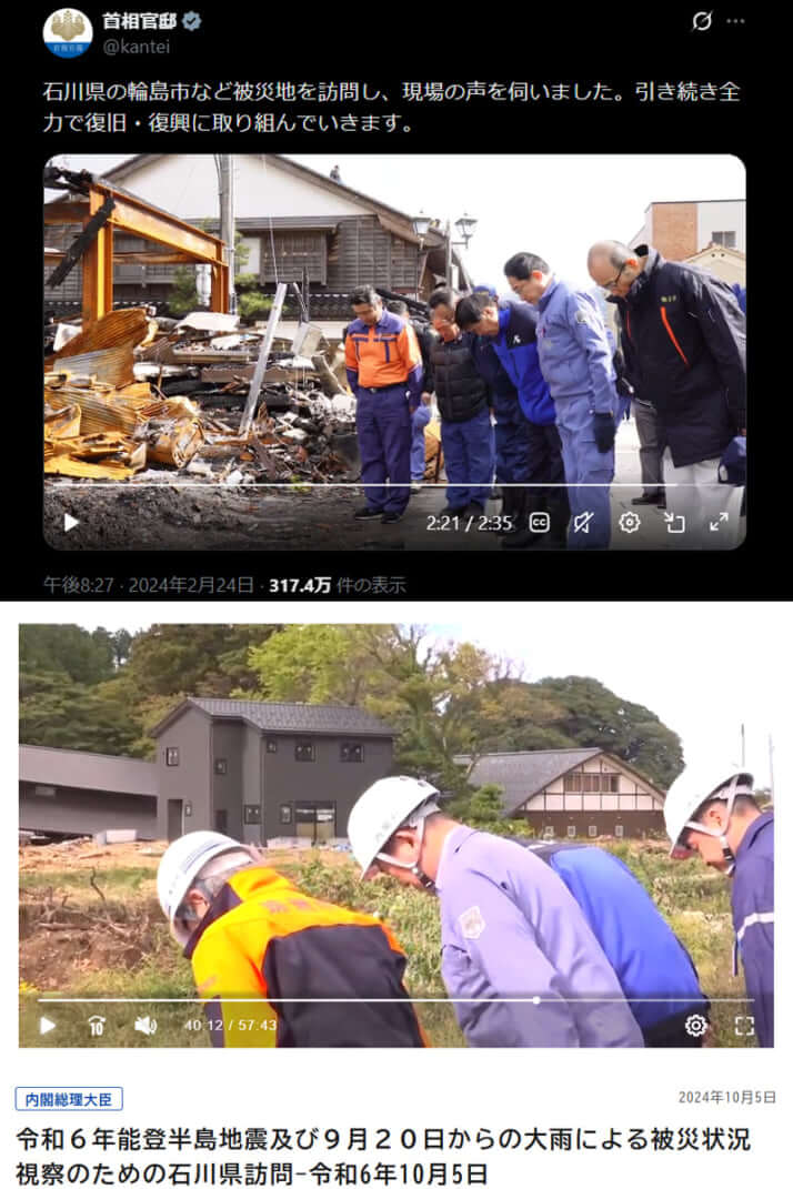 岸田文雄、石破茂