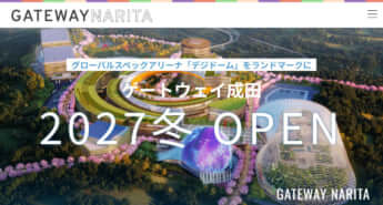 共生バンクグループ