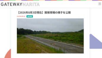 共生バンクグループ