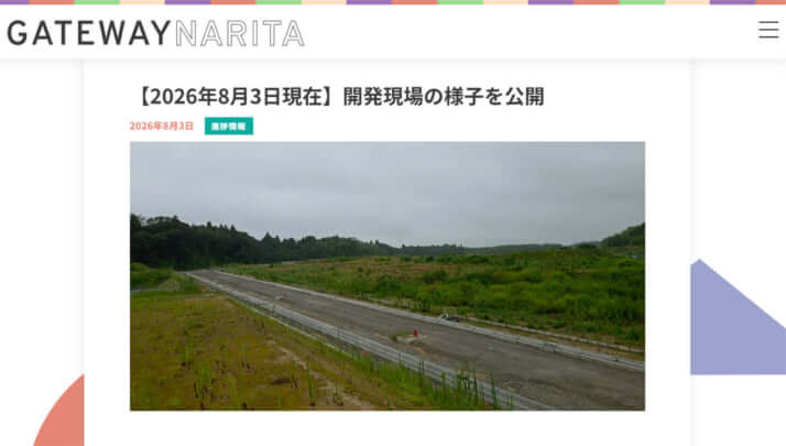 共生バンクグループ