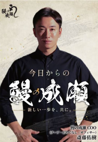 斎藤佑樹