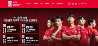 韓国サッカー協会