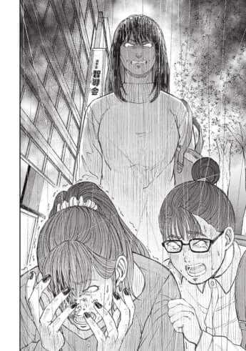 教育虐待_6話_120