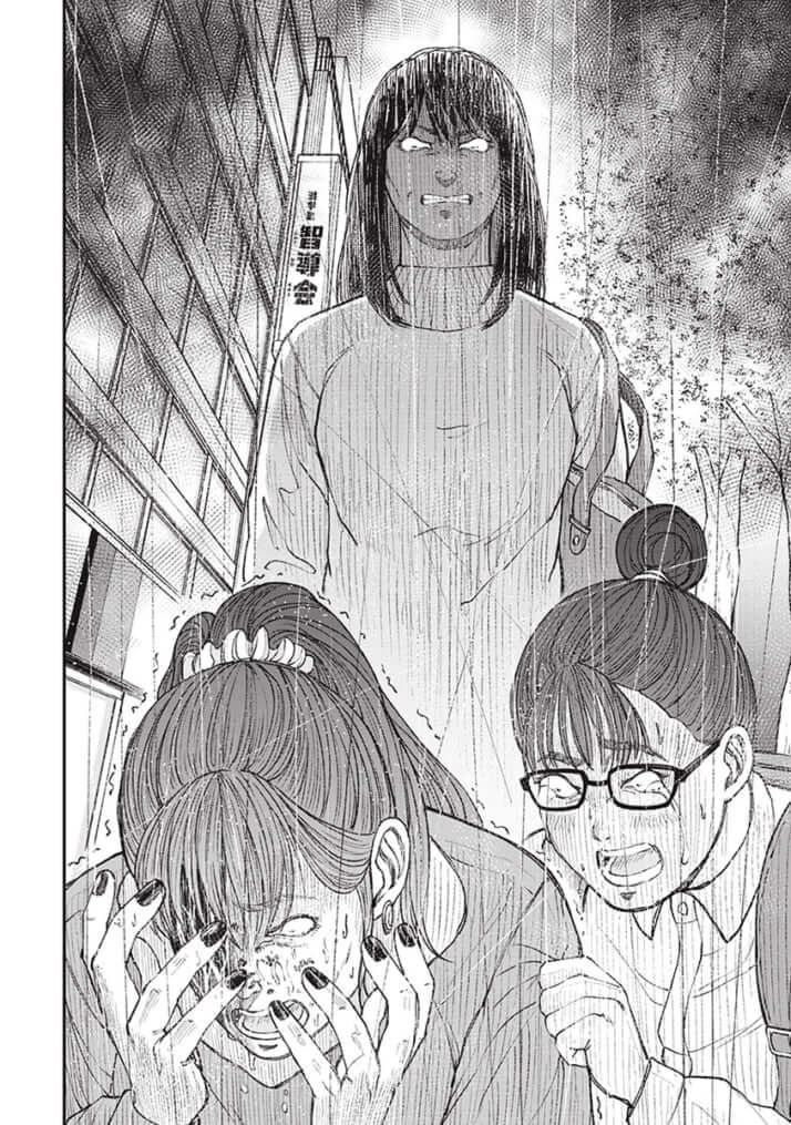 教育虐待_6話_120