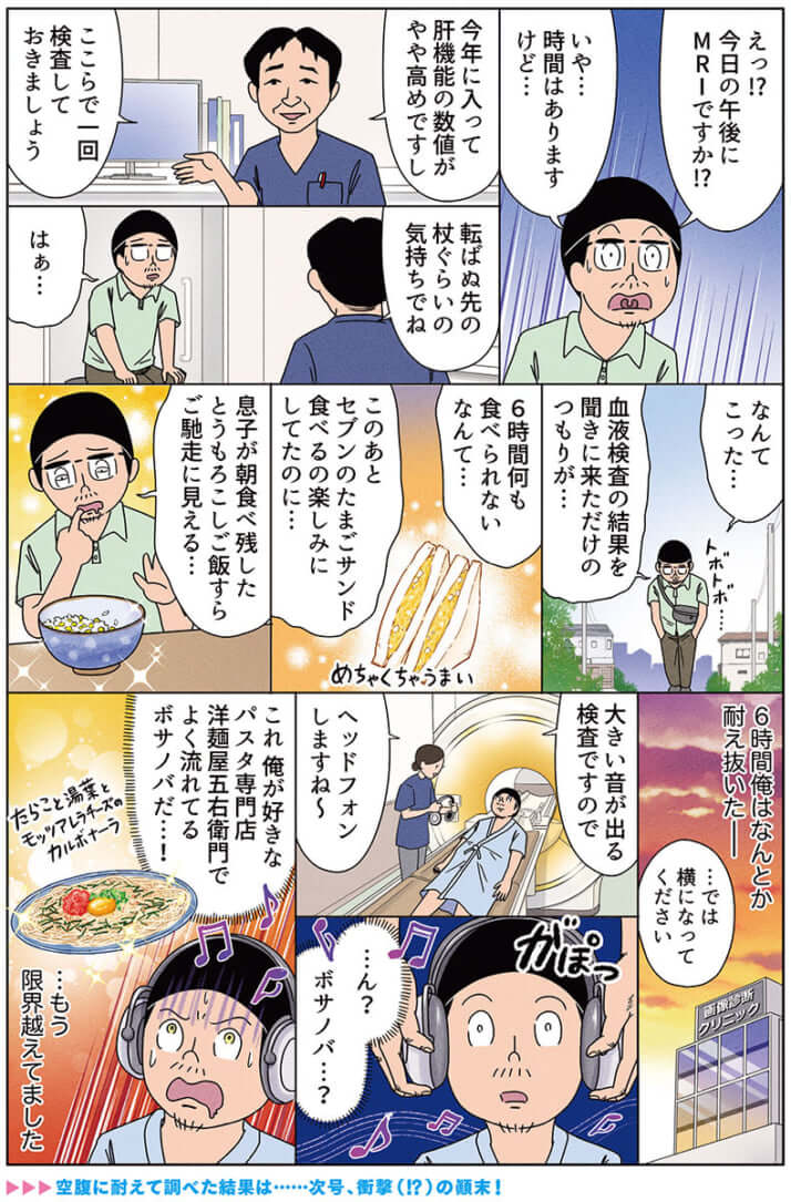 miyakawa_356