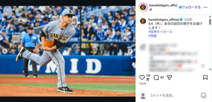 阪神タイガース3