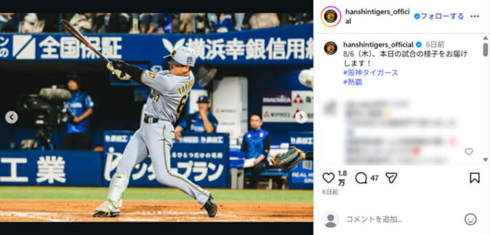 阪神タイガース5