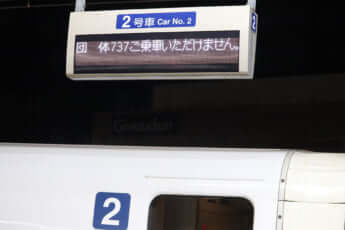 夜行列車
