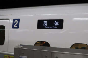 夜行列車