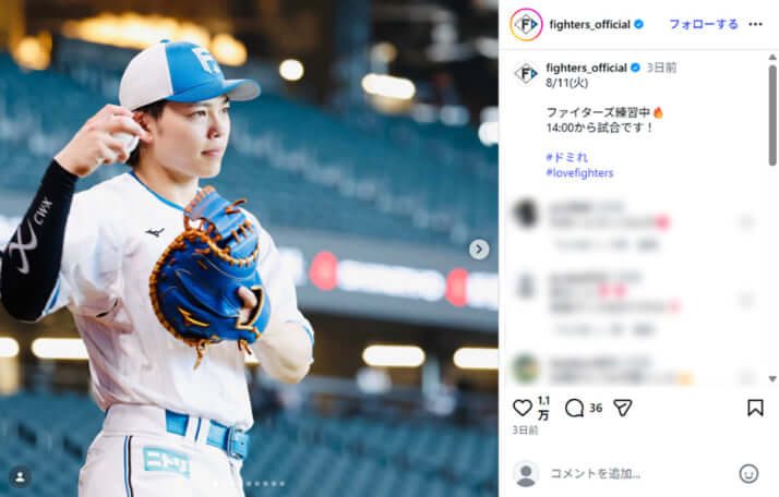エスコンフィールド北海道イメージ