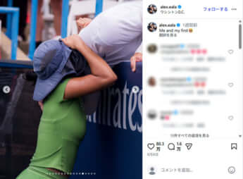 アレックス・イーラ13