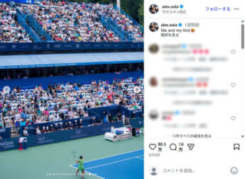 アレックス・イーラ15