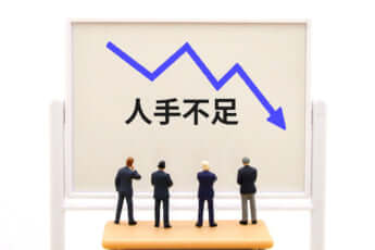 人材不足イメージ
