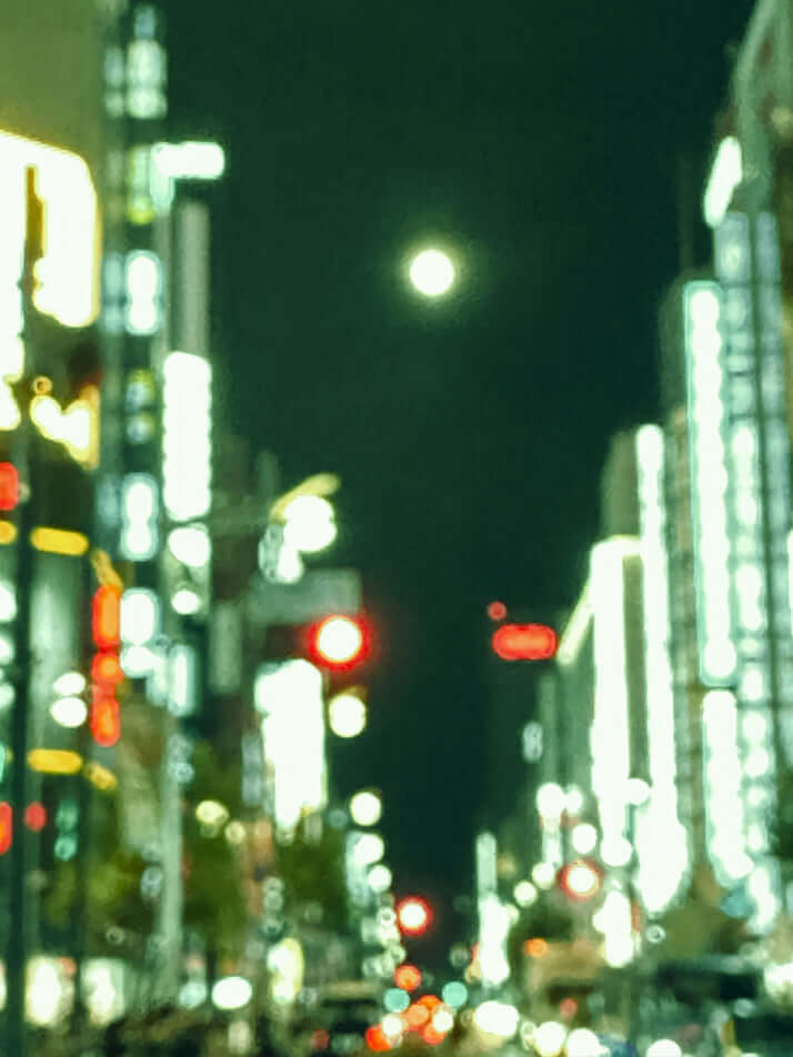 夜の街