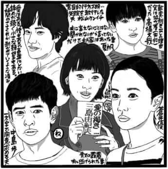 「Tシャツが乾くまで」