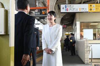 愛子さま