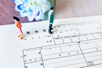 離婚イメージ