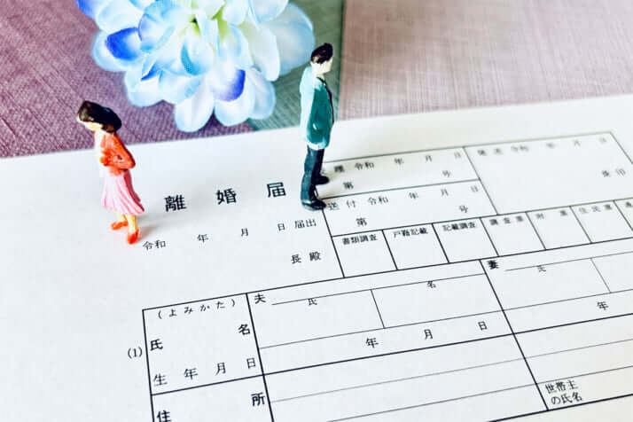 離婚イメージ
