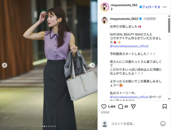 山本里菜2