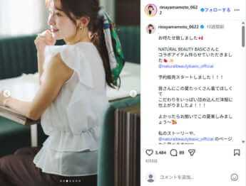山本里菜3