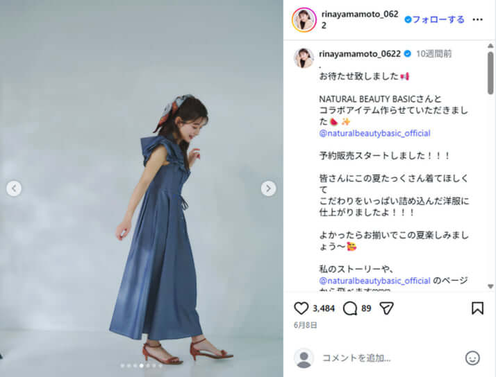 山本里菜4