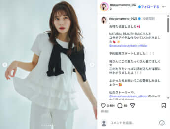 山本里菜5