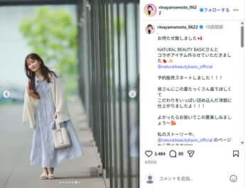 山本里菜6