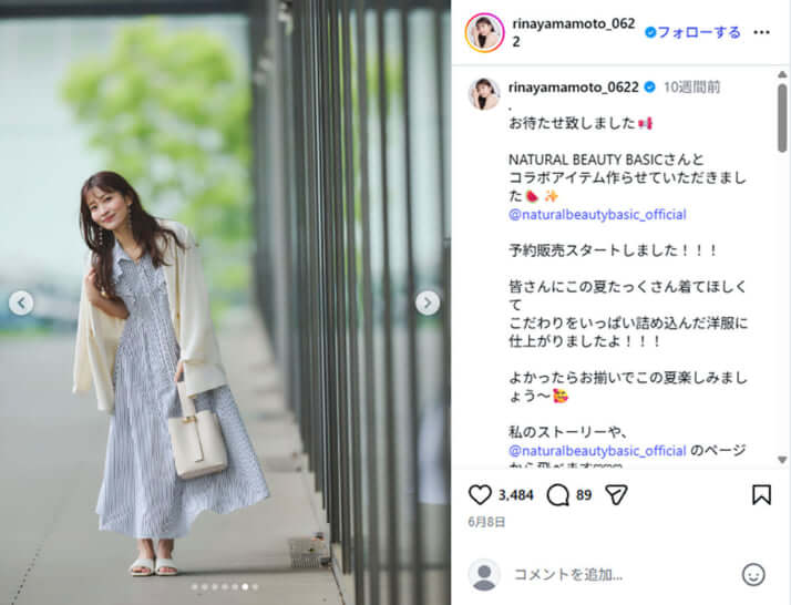 山本里菜6