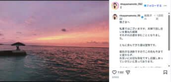 山本里菜8