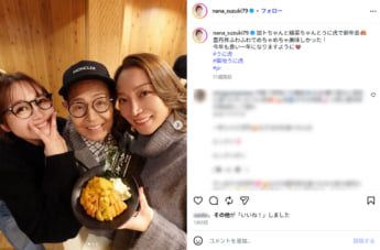 鈴木奈々、加藤茶、加藤綾菜