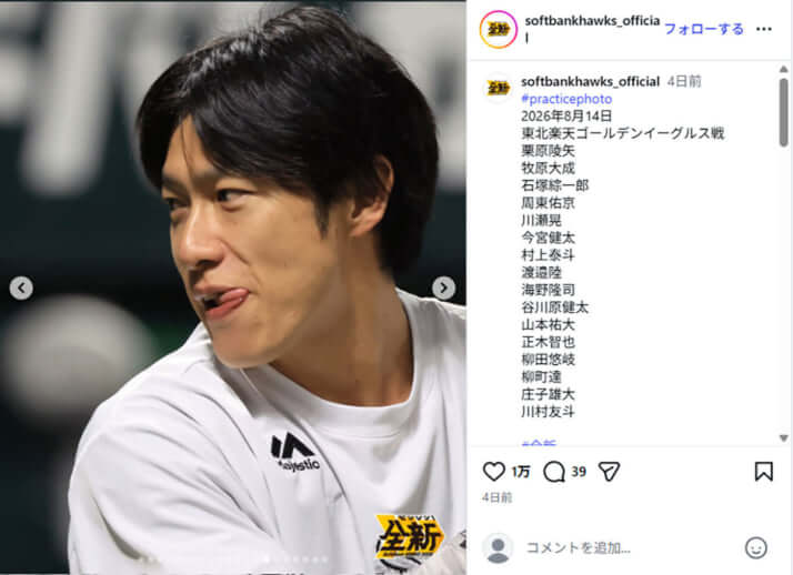 ソフトバンク14