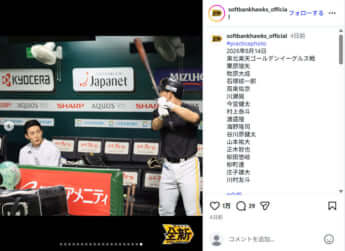 ソフトバンク20
